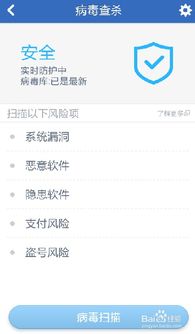 解锁秘籍！应对‘夺命锁’手机病毒，轻松摆脱手机被锁困境 4