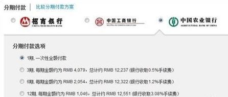 农行信用卡商场买的苹果手机是否为正品？ 4