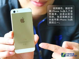 全面了解iPhone5s与iPhone5c差异，选购指南助你明智选择！ 4