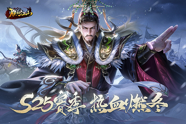 朕的江山国际版