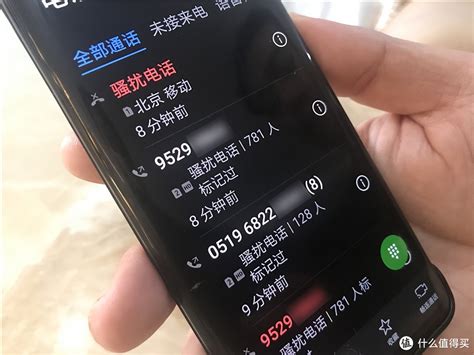 西宁电话号段开头数字大揭秘 3