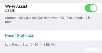 无需越狱，iOS9上畅玩NDS游戏的方法 4