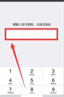 轻松一步！中信银行APP与微信绑定全攻略 3