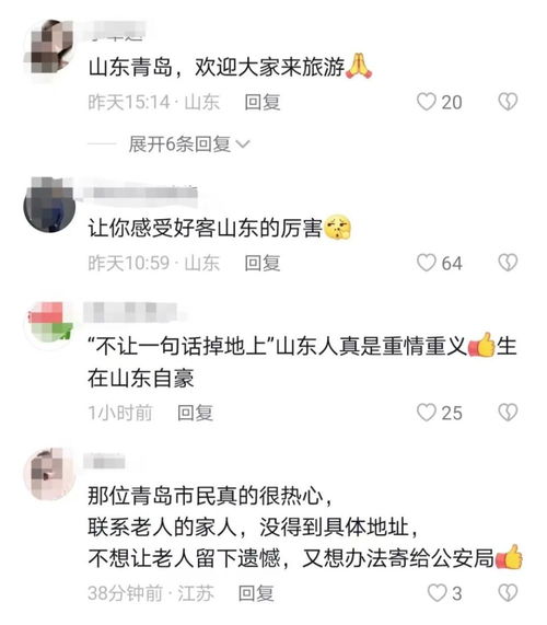 爱拍红人老曹是否为骗子？ 3