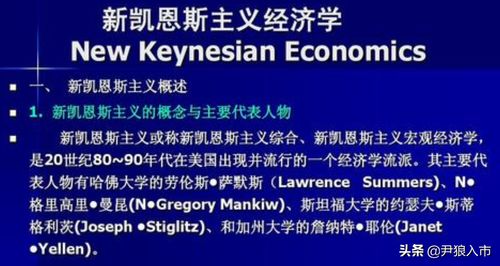 揭秘“关内”：这一词汇背后的深层含义是什么？ 2