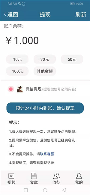 寒冬网app