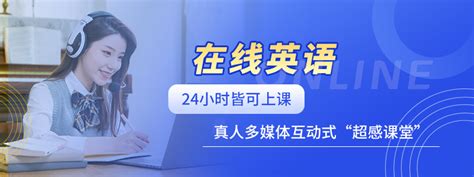 揭秘英孚英语：学习效果与体验究竟如何？ 4