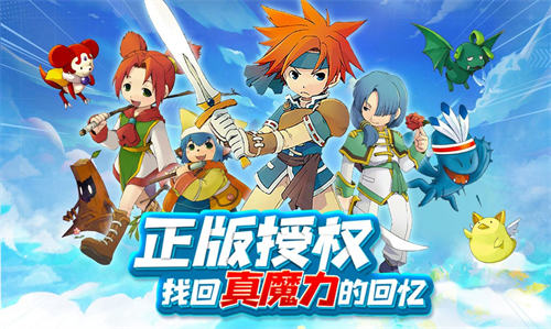 法兰勇者 截图2