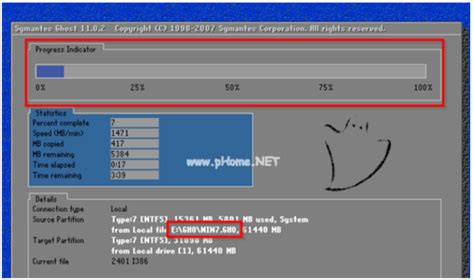 Windows 7硬盘安装流程及步骤指南 4