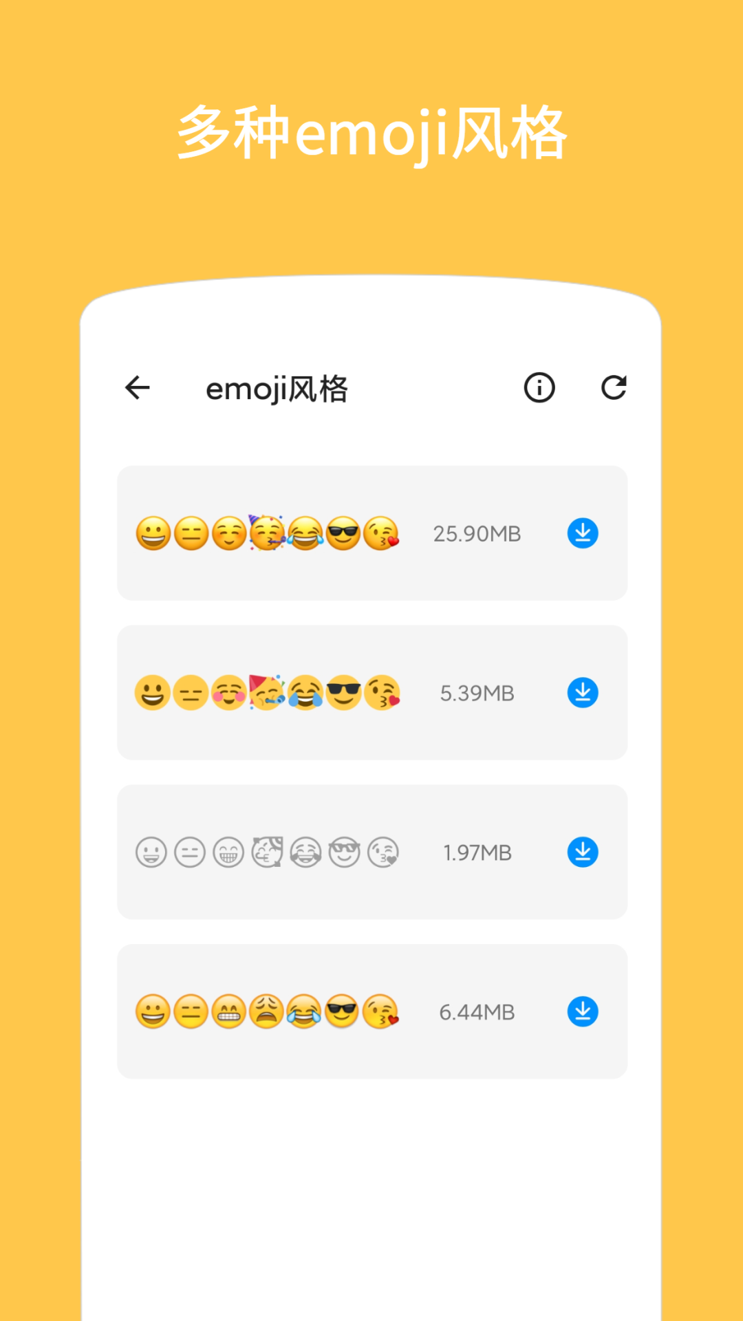 Emoji表情贴图app