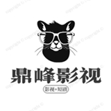 鼎峰影视安卓版
