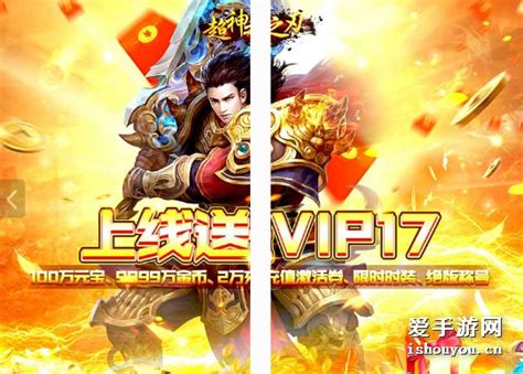 揭秘！神之刃新手礼包激活码最新领取秘籍 2