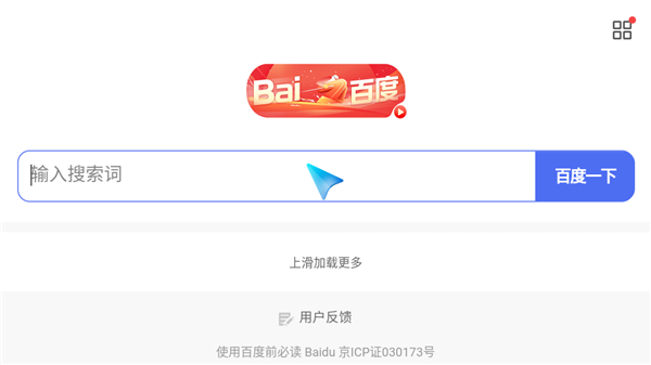 Emotn浏览器 1