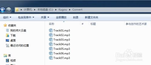 如何将购买的CD转为MP3格式？ 2