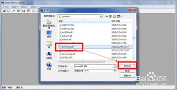 优化解决Microsoft Visual C++ Runtime Library错误的方法 2