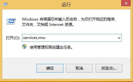 Win8应用商店无法打开？这些解决办法帮你搞定！ 2