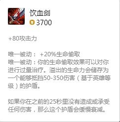 LOL S8 荣耀行刑官德莱文：符文搭配、加点顺序与出装攻略 1