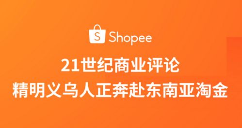 打造高效团购流程：助力团购部、团购商快速走货 1