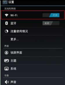 华为手机：轻松掌握WiFi与移动网络收发短信的新技巧！ 1