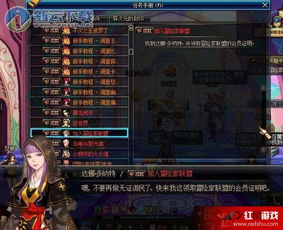 《地下城与勇士》中完成黑暗使徒卢克任务的攻略 2