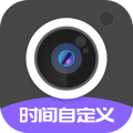 定制时间水印相机免会员版
