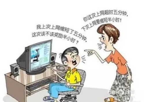 如何有效摆脱网瘾，重塑生活新篇章？ 2