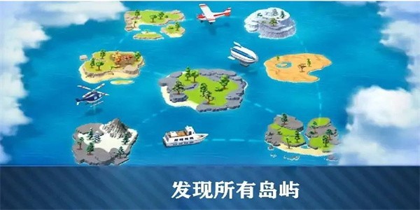 口袋世界模拟手游 截图2
