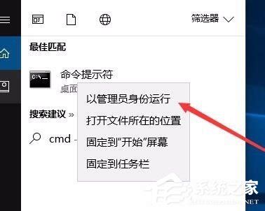 Win10 LSP签署协议修复方法是什么？ 5