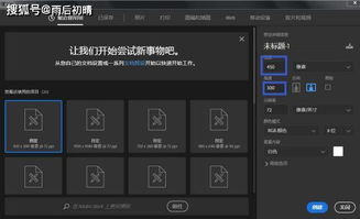 PS出血全攻略：设置方法与出血位制作技巧 3