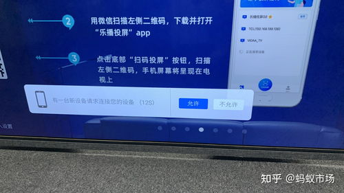 乐播投屏为什么没有声音？ 2