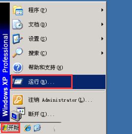 轻松实现XP系统开机自动登录，省心省力秘籍 3