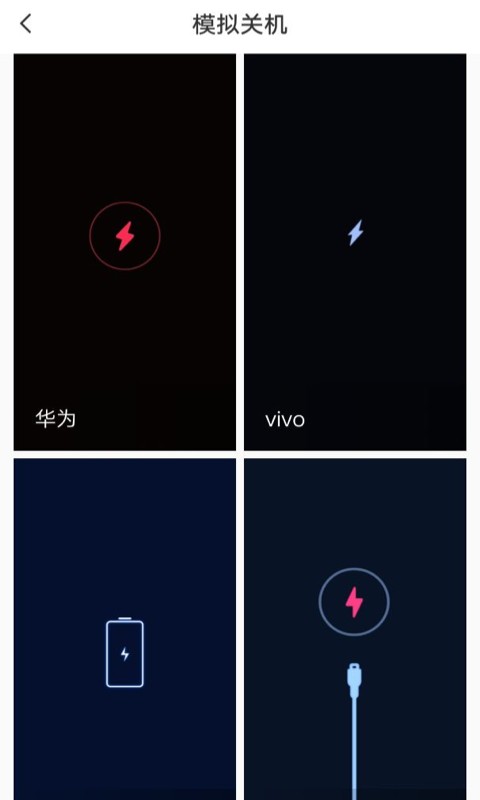 esc社恐逃跑神器官方版 截图2