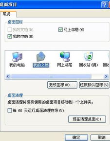 龙之谷如何截图与录像？文件保存路径在哪？ 2
