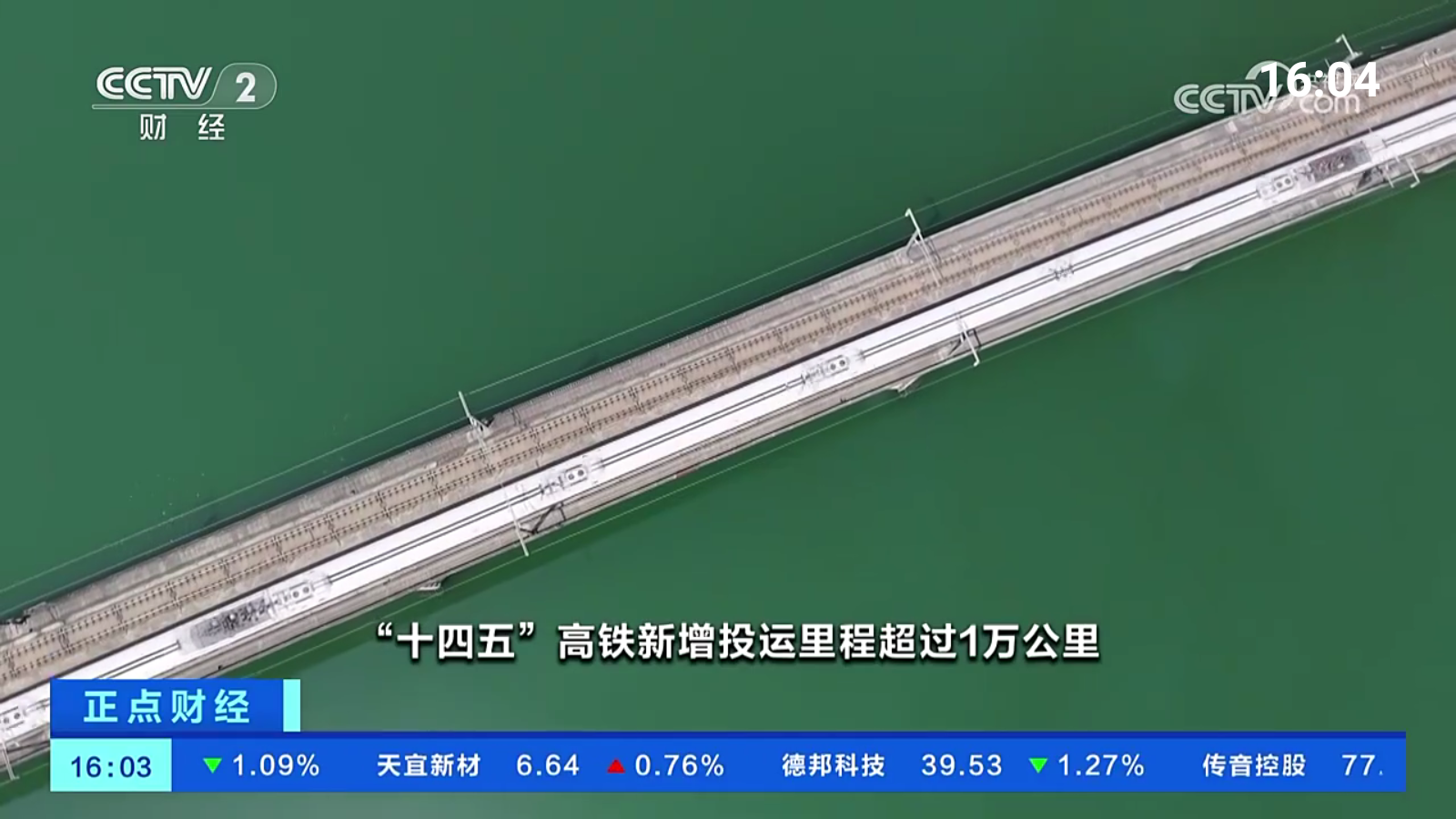 宝盒爱看电视版 截图6