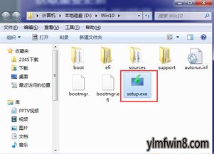 如何将Win8系统升级到Win10正式版？ 3