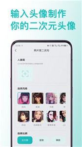 AI绘画图片处理大师 1