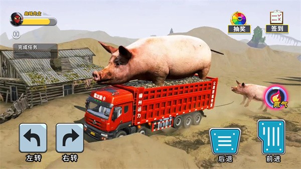 泥头卡车模拟 截图2