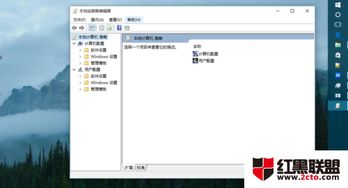 Windows 10系统更新步骤 1