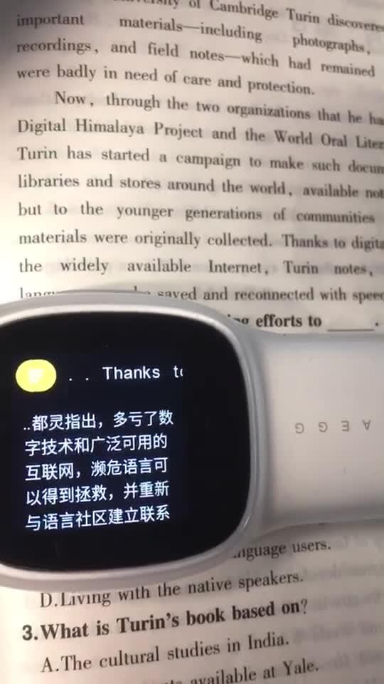 解读'嗡'的含义：近义词、反义词及英文翻译 2
