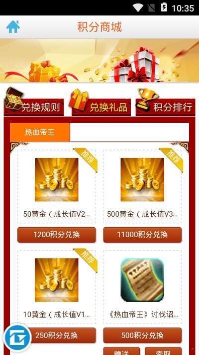 CiliCili 截图2