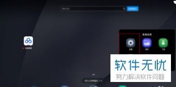 视频无法直播？揭秘另类播放技巧！ 1