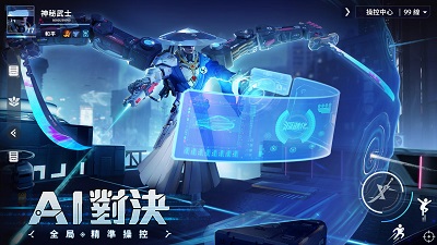 源进化国服 截图5
