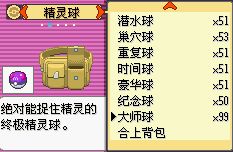 揭秘！口袋妖怪漆黑魅影金手指使用全攻略，轻松玩转游戏秘籍 2