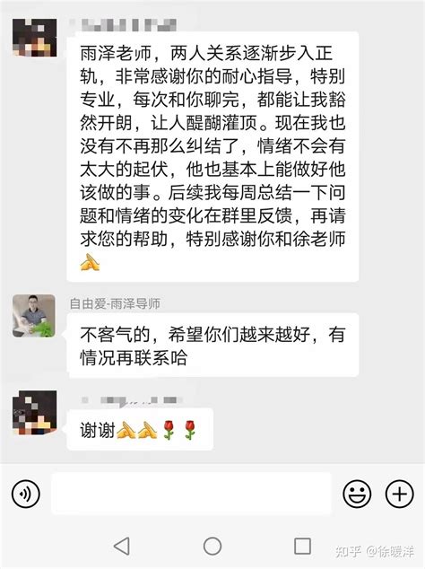 面对老公出轨，我应该如何处理？ 2