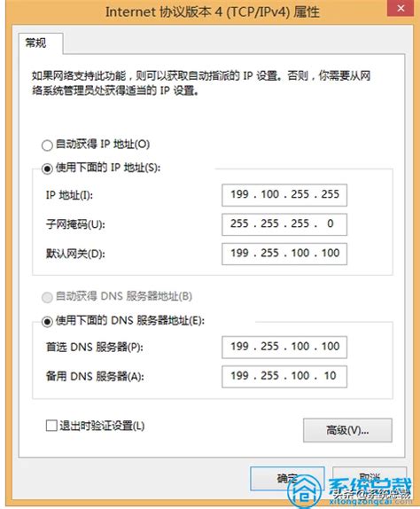 电脑本地连接受限制或无连接怎么办？3种解决方法 4