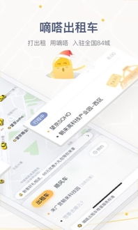 滴答网概况介绍 3