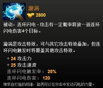 DOTA龙骑士：霸气出装攻略，驰骋战场的绝密装备搭配！ 3