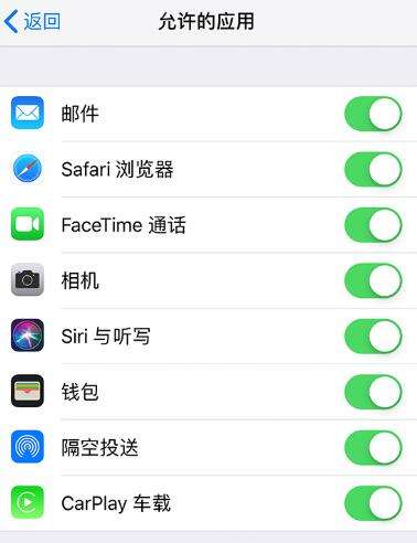 轻松学会！iPhone有效屏蔽短信的绝招 3