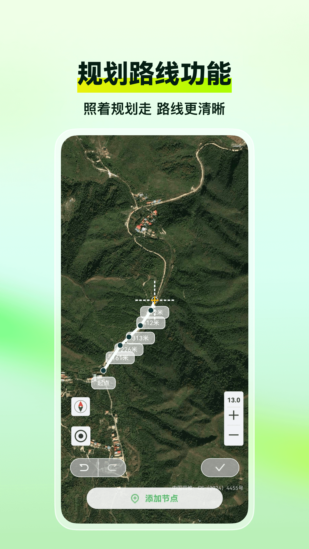 四维地球最新版 截图2