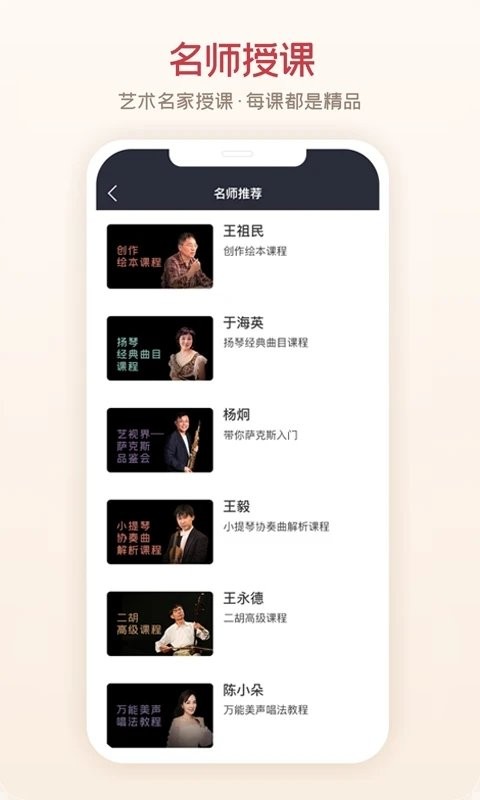 爱艺术 截图2